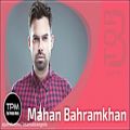 عکس Mahan Bahramkhan - Top 3 Songs (سه آهنگ برتر ماهان بهرام خان)