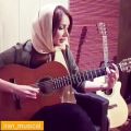 عکس اجرای زیبای گیتار از خانم سحر
