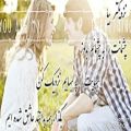 عکس ❤ میکس عاشقانه بسیار زیبا ایرانی با آهنگ افشین آذری ❤