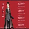 عکس Chuuya Character Song - Darkness my Sorrow - Japanese, Romaji, and English Lyrics