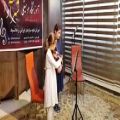 عکس اجرای دینا ضیائی فر ویولن،لیانا کریمی آواز در کنسرت آموزشی آموزشگاه موسیقی شهرآو