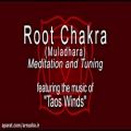 عکس 1) Muladhara or Root Chakra - Meditation, Balancing and Tuning