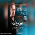 عکس Bahman Assar - Behtarin Eydi Donya (Remix)