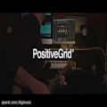 عکس دانلود پلاگین آمپ مجازی گیتار Positive Grid BIAS AMP 2