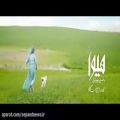 عکس نماهنگ «هیوا» | تقدیم به کُرد زبانان غیور ایرانی