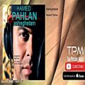 عکس Hamed Pahlan - Asheghetam (حامد پهلان - عاشقتم)