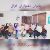 عکس همنوازی بانوان گروه کژال از نوازندگان توانا و پر از مهر درآموزشگاه شهرآواتهران ب
