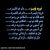 عکس کارائوکه غروب پاییزهkaraoke ghoroobe paeezeh