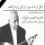 عکس خالق اصلی ترانه شاه سیار ( شاهسوار) زنده یاد غلامرضا محمدی