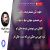 عکس محمد علیزاده - فول آلبوم گفتم نرو - Mohammad Alizadeh - Goftam Naro Album
