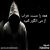 عکس آهنگ جدید شاهین شمس به اسم روز مرگ