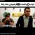 عکس اجرای محمد امسی در نمایشگاه گرافیتی الفبا همراه بیت باکس Mohammad Mc