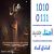 عکس اهنگ میلاد محمدزاده به نام عشق محال - کانال گاد