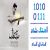 عکس اهنگ حسین خجسته فرخ به نام جای من باش - کانال گاد
