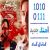 عکس اهنگ امیر تیموری و پرهام ابراهیمی به نام وابستگی - کانال گاد