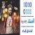 عکس اهنگ امیرعلی سلطان محمدی به نام زیباترین یلدا - کانال گاد