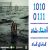 عکس اهنگ حدی رضایی و صابر طاهری به نام دریا - کانال گاد