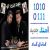 عکس اهنگ حسین طاهر خانی و امین طاهر خانی به نام عید بی تو - کانال گاد