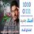 عکس اهنگ حامد حسن نژاد به نام وطنم - کانال گاد