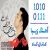 عکس اهنگ امیرحسین طائی به نام از خون جوانان وطن - کانال گاد
