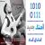 عکس اهنگ مرتضی فتاحی به نام نمیرم - کانال گاد