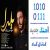 عکس اهنگ امیرحسین رزازی به نام یلدا - کانال گاد