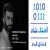 عکس اهنگ مصطفی حسینی به نام بی تابی - کانال گاد