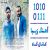 عکس اهنگ دانیال حسینی و کاوه کاویان به نام دوست دارم - کانال گاد