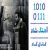 عکس اهنگ مسعود صدر به نام تو رفتی - کانال گاد