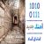 عکس اهنگ احسان خلقی به نام شهر قدیمی - کانال گاد