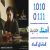 عکس اهنگ حمید بادام دری به نام دنیای تو - کانال گاد