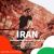 عکس اهنگ بهنام بانی به نام ایران - کانال گاد
