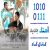 عکس اهنگ سینا سرمدی و محمد اجمالی به نام حرفاتو ببین - کانال گاد