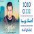 عکس اهنگ سجاد اسدی به نام جانیمسان - کانال گاد