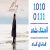 عکس اهنگ محمد مفرد به نام موج - کانال گاد