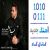 عکس اهنگ مجتبی اورنگی به نام عب نداره - کانال گاد