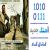 عکس اهنگ محمد صالح و ایمان MB و میثم گودرزی به نام دو سال گذشت - کانال گاد