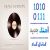 عکس اهنگ عرفان بهشتی به نام فاب - کانال گاد