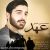 عکس دانلود آهنگ محمد حسین عابدی به نام عهد - کانال تاپ