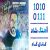 عکس اهنگ مصطفی جهانداری به نام دوست دارم - کانال گاد