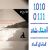 عکس اهنگ جواد قره محمدی به نام تنهاترین تنها - کانال گاد