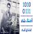 عکس اهنگ حسین گلکار به نام بی تو نمیتونم - کانال گاد