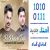 عکس اهنگ سعید ناصری و امیر شاه بداغی به نام بخاطر توئه - کانال گاد