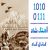 عکس اهنگ مهران خلیلی پور و فرسام محسنی به نام لبخند دماوند - کانال گاد