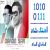 عکس اهنگ ناصر علوی و مهرداد علوی به نام دردسر - کانال گاد