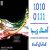 عکس اهنگ امیر عظیمی به نام شهید زنده - کانال گاد