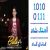 عکس اهنگ میلاد محمدزاده به نام با تو - کانال گاد