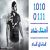 عکس اهنگ میلاد حسینی‬ به نام سرباز بیقرار - کانال گاد
