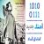 عکس اهنگ آرمین مرسی به نام بگو نمیخوای - کانال گاد