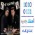 عکس اهنگ حسین طاهر خانی و امین طاهر خانی به نام عید بی تو - کانال گاد